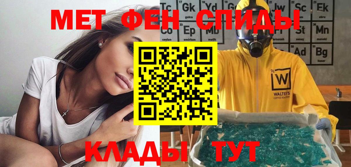 Амфетамин 98% Мичуринск