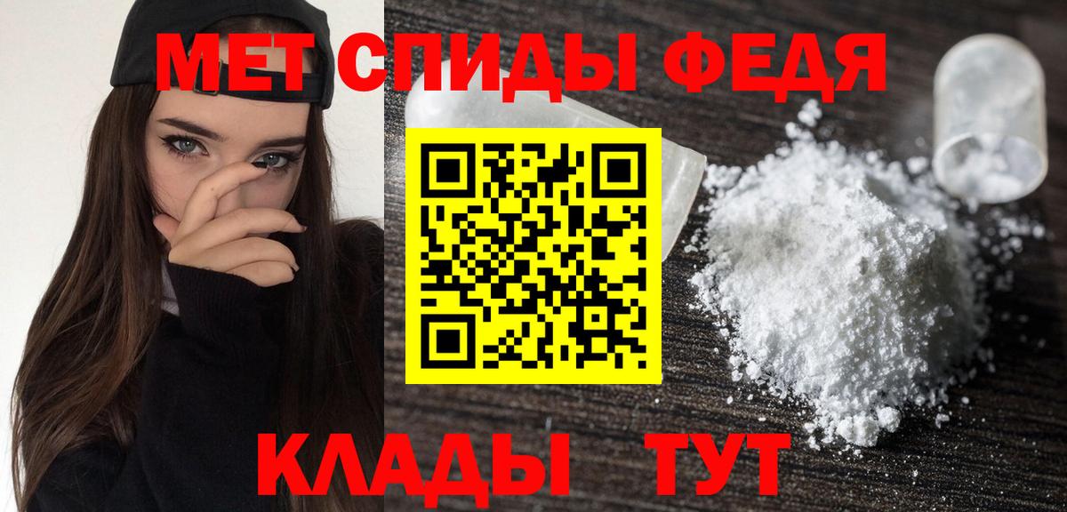 Амфетамин Розовый  Amphetamine  Мичуринск  Вход с VPN 