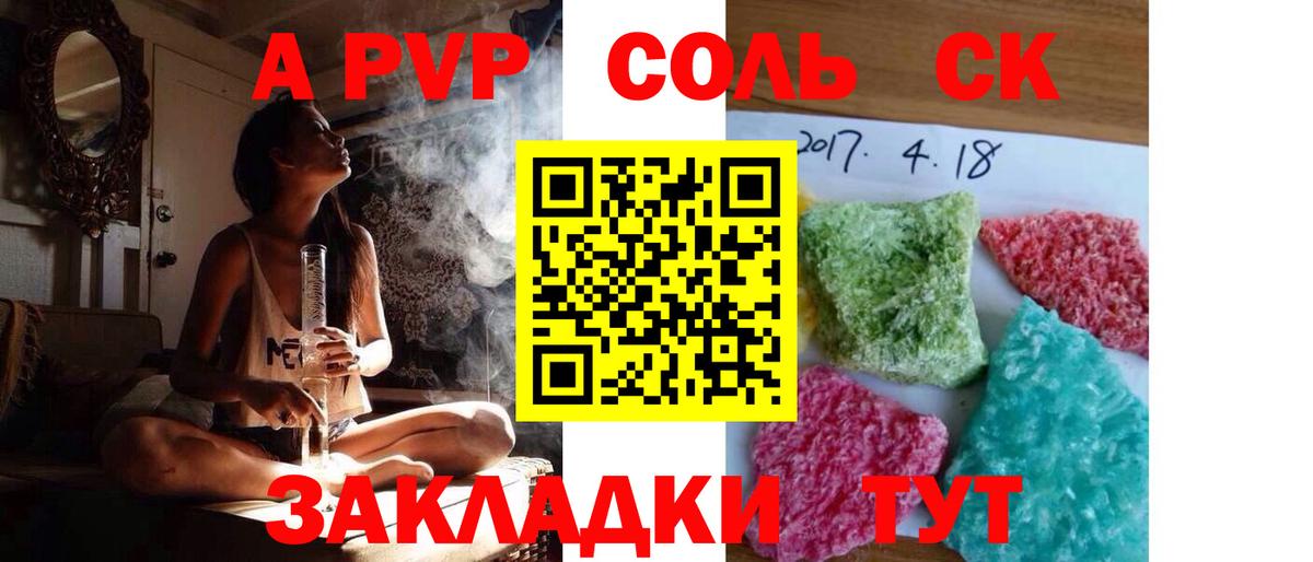 APVP мука Мичуринск
