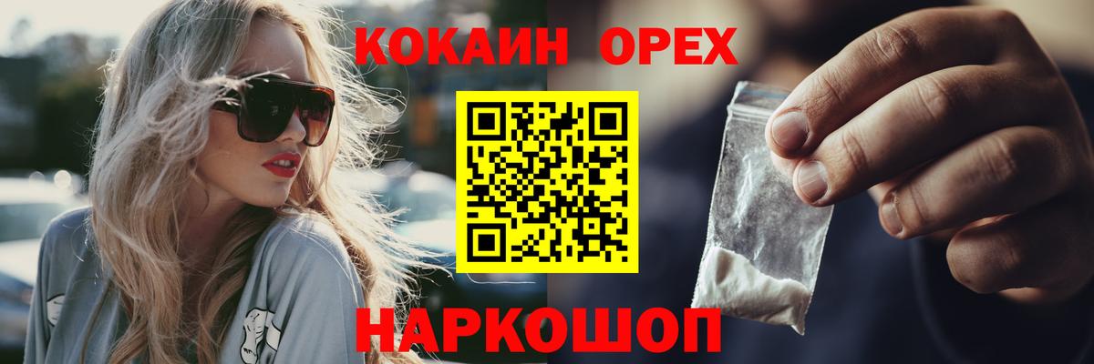 COCAIN Columbia  Вход с VPN  что такое   Мичуринск  Кокаин 