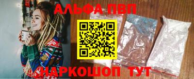 кокаин премиум Ирбит