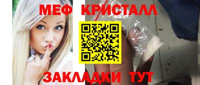 соль курить ск Ипатово