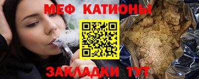 соль курить ск Ипатово
