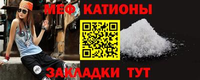 соль курить ск Ипатово
