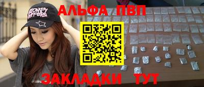 соль курить ск Ипатово