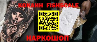 COCAINE Изобильный