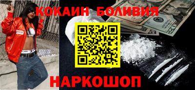 COCAINE Изобильный