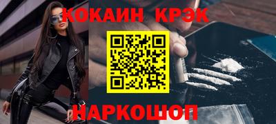 соль курить ск Ипатово