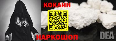 COCAINE Изобильный