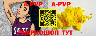 кокаин премиум Ирбит