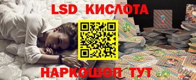 соль курить ск Ипатово