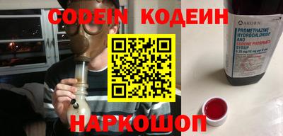 кокаин премиум Ирбит