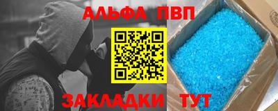 тгк Ставрополь