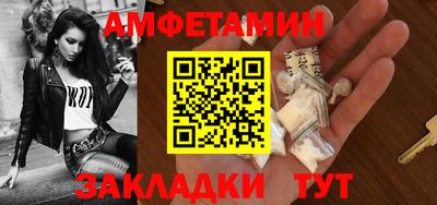 соль курить ск Ипатово