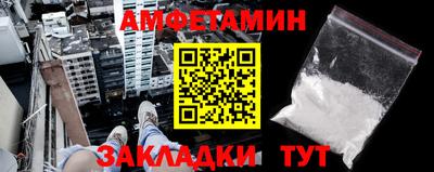 соль курить ск Ипатово