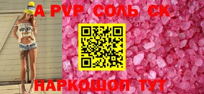 кокаин премиум Ирбит