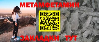 кокаин премиум Ирбит