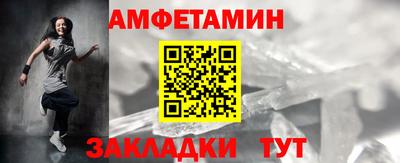 соль курить ск Ипатово