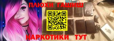 соль курить ск Ипатово
