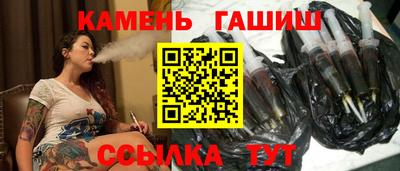 соль курить ск Ипатово