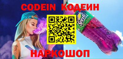 соль курить ск Ипатово