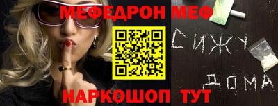 соль курить ск Ипатово