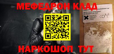 соль курить ск Ипатово