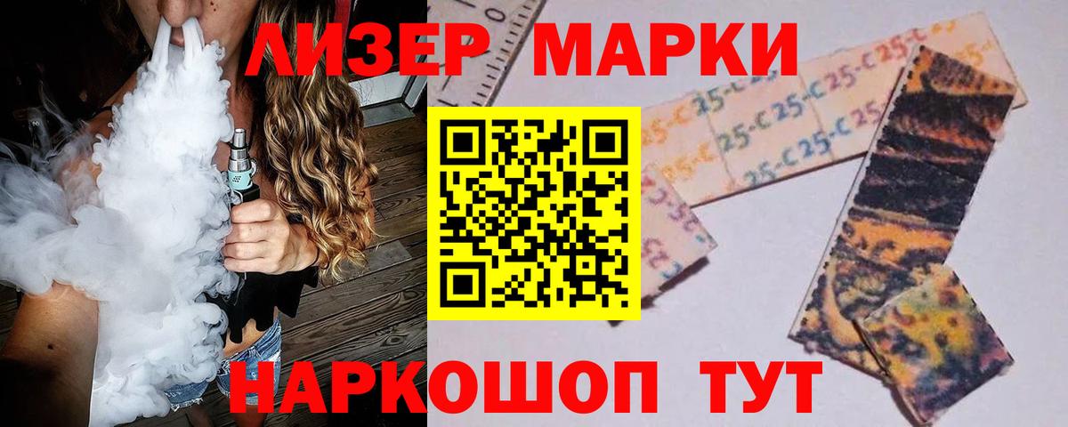 Мичуринск  Лсд 25 экстази кислота  Вход с VPN  ЛСД экстази ecstasy 