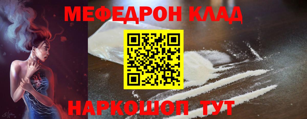 МЯУ-МЯУ 4 MMC  МЯУ-МЯУ  Мичуринск  Вход с VPN 