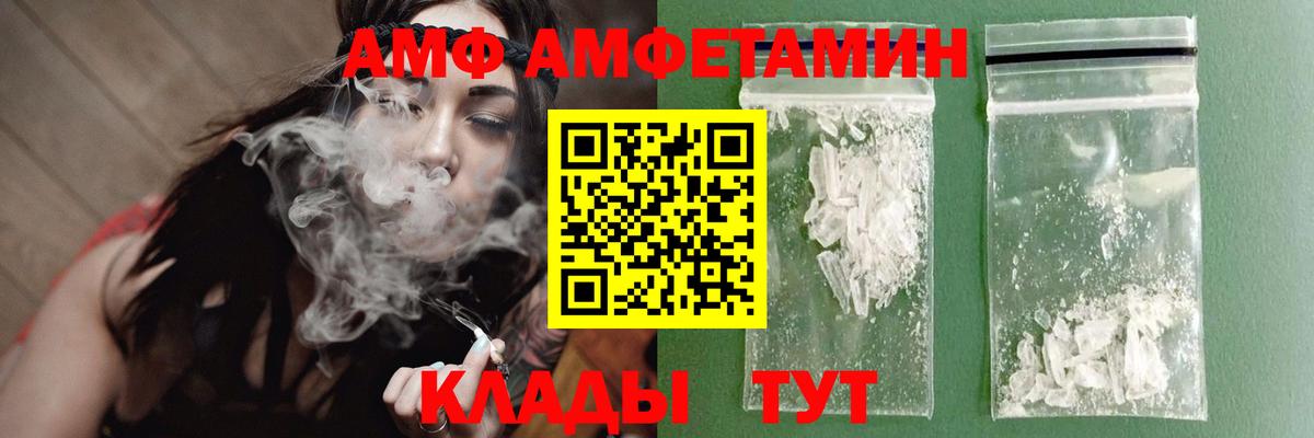 Первитин мет Мичуринск