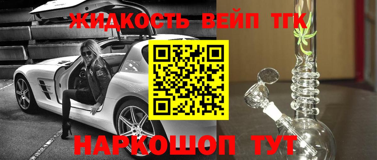 Мефедрон Мичуринск